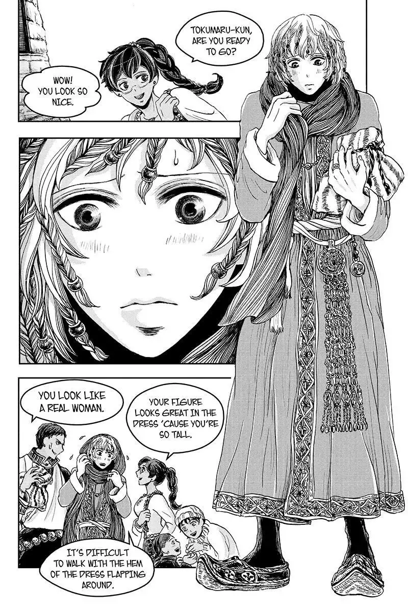 Ruten no Teruma Chapter 17 2